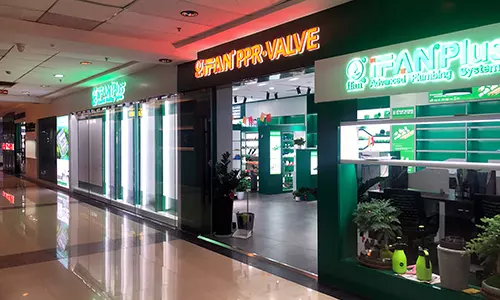 ifan factory offline store history