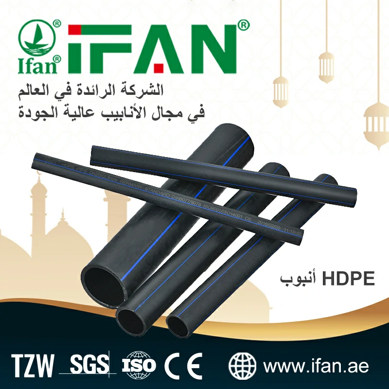 Pe Pipe