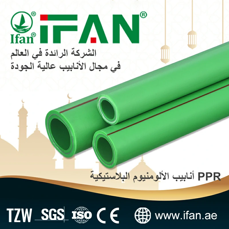 PPR Pipe