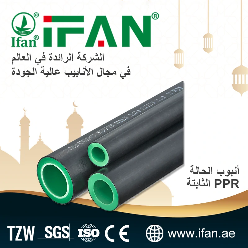 PPR Pipes